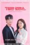 Nonton Streaming Download Drama Nonton One Fine Week (2019) Sub Indo Subtitle Indonesia Nonton Streaming Download Drama Nonton One Fine Week (2019) Sub Indo Subtitle Indonesia