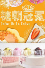 Nonton Streaming Download Drama Nonton Creme De La Creme (2021) Sub Indo Subtitle Indonesia