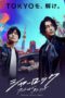 Nonton Streaming Download Drama Nonton Sherlock: The Untold Stories (2019) Sub Indo Subtitle Indonesia Nonton Streaming Download Drama Nonton Sherlock: The Untold Stories (2019) Sub Indo Subtitle Indonesia