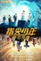 Nonton Streaming Download Drama Nonton The Player (2021) Sub Indo Subtitle Indonesia Nonton Streaming Download Drama Nonton The Player (2021) Sub Indo Subtitle Indonesia