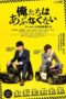 Nonton Streaming Download Drama Nonton Danger-Less Detectives (2020) Sub Indo Subtitle Indonesia Nonton Streaming Download Drama Nonton Danger-Less Detectives (2020) Sub Indo Subtitle Indonesia