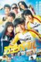 Nonton Streaming Download Drama Nonton Yowamushi Pedal (2020) Sub Indo jf Subtitle Indonesia Nonton Streaming Download Drama Nonton Yowamushi Pedal (2020) Sub Indo jf Subtitle Indonesia