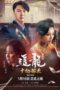 Nonton Streaming Download Drama Nonton Chasing the Dragon (2020) Sub Indo jf Subtitle Indonesia Nonton Streaming Download Drama Nonton Chasing the Dragon (2020) Sub Indo jf Subtitle Indonesia