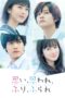 Nonton Streaming Download Drama Nonton Love Me, Love Me Not (2020) Sub Indo jf Subtitle Indonesia Nonton Streaming Download Drama Nonton Love Me, Love Me Not (2020) Sub Indo jf Subtitle Indonesia