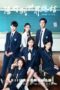 Nonton Streaming Download Drama Nonton Reset in July (2021) Sub Indo Subtitle Indonesia Nonton Streaming Download Drama Nonton Reset in July (2021) Sub Indo Subtitle Indonesia