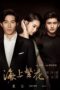 Nonton Streaming Download Drama Nonton Tears in Heaven (2021) Sub Indo Subtitle Indonesia Nonton Streaming Download Drama Nonton Tears in Heaven (2021) Sub Indo Subtitle Indonesia