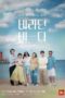 Nonton Streaming Download Drama Nonton Sea of Hope (2021) Sub Indo Subtitle Indonesia Nonton Streaming Download Drama Nonton Sea of Hope (2021) Sub Indo Subtitle Indonesia