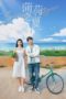 Nonton Streaming Download Drama Nonton Summer Again (2021) Sub Indo Subtitle Indonesia Nonton Streaming Download Drama Nonton Summer Again (2021) Sub Indo Subtitle Indonesia