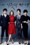 Nonton Streaming Download Drama Nonton Your Neighbor’s Wife (2013) Sub Indo Subtitle Indonesia Nonton Streaming Download Drama Nonton Your Neighbor’s Wife (2013) Sub Indo Subtitle Indonesia