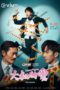 Nonton Streaming Download Drama Nonton Ossan’s Love: Love or Dead (2021) Sub Indo Subtitle Indonesia Nonton Streaming Download Drama Nonton Ossan’s Love: Love or Dead (2021) Sub Indo Subtitle Indonesia