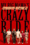 Nonton Streaming Download Drama Nonton My Big Mama’s Crazy Ride (2021) Subtitle Indonesia Nonton Streaming Download Drama Nonton My Big Mama’s Crazy Ride (2021) Subtitle Indonesia