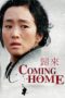 Nonton Streaming Download Drama Nonton Coming Home (2014) Sub Indo jf Subtitle Indonesia Nonton Streaming Download Drama Nonton Coming Home (2014) Sub Indo jf Subtitle Indonesia
