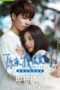 Nonton Streaming Download Drama Nonton Crush (2021) Sub Indo Subtitle Indonesia Nonton Streaming Download Drama Nonton Crush (2021) Sub Indo Subtitle Indonesia