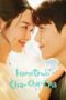 Nonton Streaming Download Drama Nonton Hometown Cha-Cha-Cha (2021) Sub Indo Subtitle Indonesia Nonton Streaming Download Drama Nonton Hometown Cha-Cha-Cha (2021) Sub Indo Subtitle Indonesia