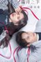 Nonton Streaming Download Drama Nonton Love Under the Full Moon (2021) Sub Indo Subtitle Indonesia Nonton Streaming Download Drama Nonton Love Under the Full Moon (2021) Sub Indo Subtitle Indonesia