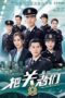 Nonton Streaming Download Drama Nonton The Line Watchers (2021) Sub Indo Subtitle Indonesia Nonton Streaming Download Drama Nonton The Line Watchers (2021) Sub Indo Subtitle Indonesia