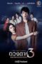 Nonton Streaming Download Drama Nonton I See Dead People (2021) Sub Indo Subtitle Indonesia Nonton Streaming Download Drama Nonton I See Dead People (2021) Sub Indo Subtitle Indonesia