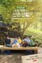 Nonton Streaming Download Drama Nonton Three Meals a Day: Doctors (2021) Sub Indo Subtitle Indonesia Nonton Streaming Download Drama Nonton Three Meals a Day: Doctors (2021) Sub Indo Subtitle Indonesia