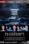 Nonton Streaming Download Drama Nonton Sea of Greed (2019) Sub Indo Subtitle Indonesia Nonton Streaming Download Drama Nonton Sea of Greed (2019) Sub Indo Subtitle Indonesia