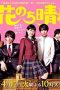 Nonton Streaming Download Drama Nonton Boys Over Flowers S02 / Hana Nochi Hare (2018) Sub Indo Subtitle Indonesia Nonton Streaming Download Drama Nonton Boys Over Flowers S02 / Hana Nochi Hare (2018) Sub Indo Subtitle Indonesia