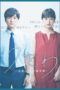 Nonton Streaming Download Drama Nonton More Than A Friend, Less Than A Lover / Ukiwa: Tomodachi Ijo, Furin Miman (2021) Sub Indo Subtitle Indonesia Nonton Streaming Download Drama Nonton More Than A Friend, Less Than A Lover / Ukiwa: Tomodachi Ijo, Furin Miman (2021) Sub Indo Subtitle Indonesia