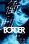 Nonton Streaming Download Drama Nonton BORDER The Urge Medical Examiner Mika HIGA / BORDER: Shoudou (2017) Sub Indo Subtitle Indonesia Nonton Streaming Download Drama Nonton BORDER The Urge Medical Examiner Mika HIGA / BORDER: Shoudou (2017) Sub Indo Subtitle Indonesia
