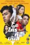 Nonton Streaming Download Drama Nonton The Blind Shot (2019) Sub Indo Subtitle Indonesia Nonton Streaming Download Drama Nonton The Blind Shot (2019) Sub Indo Subtitle Indonesia