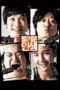 Nonton Streaming Download Drama Nonton Happy Life (2007) Sub Indo jf Subtitle Indonesia Nonton Streaming Download Drama Nonton Happy Life (2007) Sub Indo jf Subtitle Indonesia