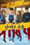 Nonton Streaming Download Drama Nonton CUT (2020) Sub Indo Subtitle Indonesia Nonton Streaming Download Drama Nonton CUT (2020) Sub Indo Subtitle Indonesia