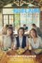 Nonton Streaming Download Drama Nonton Delicious Romance (2021) Sub Indo Subtitle Indonesia Nonton Streaming Download Drama Nonton Delicious Romance (2021) Sub Indo Subtitle Indonesia