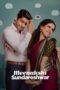 Nonton Streaming Download Drama Nonton Meenakshi Sundareshwar (2021) Sub Indo jf Subtitle Indonesia Nonton Streaming Download Drama Nonton Meenakshi Sundareshwar (2021) Sub Indo jf Subtitle Indonesia