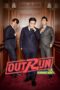 Nonton Streaming Download Drama Nonton Outrun by Running Man (2021) Sub Indo Subtitle Indonesia Nonton Streaming Download Drama Nonton Outrun by Running Man (2021) Sub Indo Subtitle Indonesia