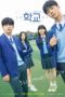 Nonton Streaming Download Drama Nonton School 2021 (2021) Sub Indo Subtitle Indonesia Nonton Streaming Download Drama Nonton School 2021 (2021) Sub Indo Subtitle Indonesia