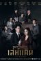 Nonton Streaming Download Drama Nonton The Revenge (2021) Sub Indo Subtitle Indonesia Nonton Streaming Download Drama Nonton The Revenge (2021) Sub Indo Subtitle Indonesia