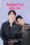 Nonton Streaming Download Drama Nonton Behind Cut (2021) Sub Indo Subtitle Indonesia Nonton Streaming Download Drama Nonton Behind Cut (2021) Sub Indo Subtitle Indonesia