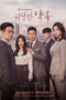 Nonton Streaming Download Drama Nonton F. P. Janji Fatal (2020) Sub Indo Subtitle Indonesia Nonton Streaming Download Drama Nonton F. P. Janji Fatal (2020) Sub Indo Subtitle Indonesia