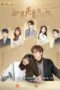 Nonton Streaming Download Drama Nonton If The Voice Has Memory (2021) Sub Indo Subtitle Indonesia Nonton Streaming Download Drama Nonton If The Voice Has Memory (2021) Sub Indo Subtitle Indonesia