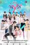 Nonton Streaming Download Drama Nonton Gen Y S02 (2021) Sub Indo Subtitle Indonesia Nonton Streaming Download Drama Nonton Gen Y S02 (2021) Sub Indo Subtitle Indonesia