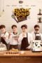 Nonton Streaming Download Drama Nonton Baker Boys (2021) Sub Indo Subtitle Indonesia Nonton Streaming Download Drama Nonton Baker Boys (2021) Sub Indo Subtitle Indonesia