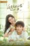 Nonton Streaming Download Drama Nonton The Sweetest Secret (2021) Sub Indo Subtitle Indonesia Nonton Streaming Download Drama Nonton The Sweetest Secret (2021) Sub Indo Subtitle Indonesia