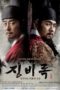 Nonton Streaming Download Drama Nonton The Jingbirok: A Memoir of Imjin War (2015) Sub Indo Subtitle Indonesia Nonton Streaming Download Drama Nonton The Jingbirok: A Memoir of Imjin War (2015) Sub Indo Subtitle Indonesia