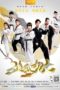 Nonton Streaming Download Drama Nonton The Whirlwind Girl (2015) Sub Indo Subtitle Indonesia Nonton Streaming Download Drama Nonton The Whirlwind Girl (2015) Sub Indo Subtitle Indonesia