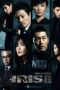 Nonton Streaming Download Drama Nonton IRIS 2: The Movie (2013) Sub Indo jf Subtitle Indonesia Nonton Streaming Download Drama Nonton IRIS 2: The Movie (2013) Sub Indo jf Subtitle Indonesia