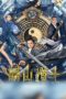 Nonton Streaming Download Drama Nonton Laoshan Taoist (2021) Sub Indo jf Subtitle Indonesia Nonton Streaming Download Drama Nonton Laoshan Taoist (2021) Sub Indo jf Subtitle Indonesia