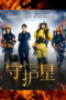 Nonton Streaming Download Drama Nonton In Safe Hands (2022) Sub Indo Subtitle Indonesia Nonton Streaming Download Drama Nonton In Safe Hands (2022) Sub Indo Subtitle Indonesia