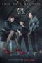 Nonton Streaming Download Drama Nonton Kill Heel (2022) Sub Indo Subtitle Indonesia Nonton Streaming Download Drama Nonton Kill Heel (2022) Sub Indo Subtitle Indonesia