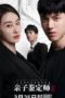 Nonton Streaming Download Drama Nonton Paternity Appraiser (2022) Sub Indo Subtitle Indonesia Nonton Streaming Download Drama Nonton Paternity Appraiser (2022) Sub Indo Subtitle Indonesia