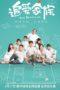 Nonton Streaming Download Drama Nonton The Bachelors (2022) Sub Indo Subtitle Indonesia Nonton Streaming Download Drama Nonton The Bachelors (2022) Sub Indo Subtitle Indonesia