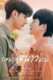 Nonton Streaming Download Drama Nonton The Love of Winter (2022) Sub Indo Subtitle Indonesia Nonton Streaming Download Drama Nonton The Love of Winter (2022) Sub Indo Subtitle Indonesia