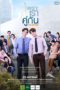 Nonton Streaming Download Drama Nonton 2gether: The Movie (2021) Sub Indo jf Subtitle Indonesia Nonton Streaming Download Drama Nonton 2gether: The Movie (2021) Sub Indo jf Subtitle Indonesia